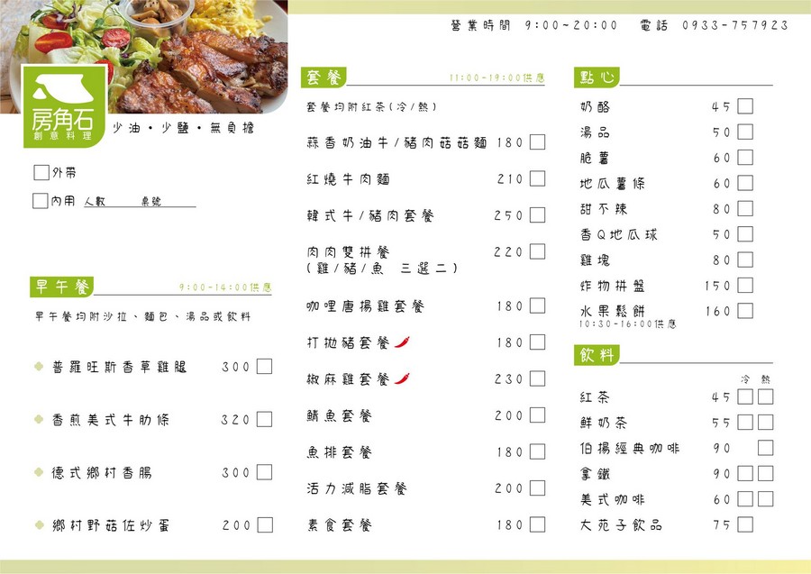 門諾善牧中心 陪伴單親媽媽重拾信心