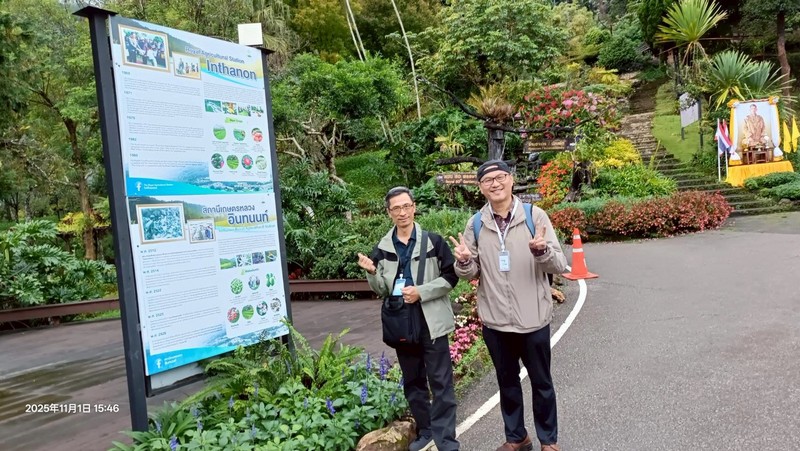 2025年亞洲重洗派門諾派教育網絡 (AAMEN) 聚會