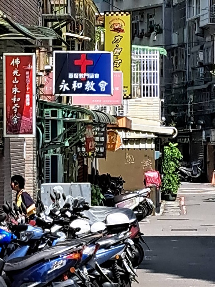 新北永和教會設教禮拜