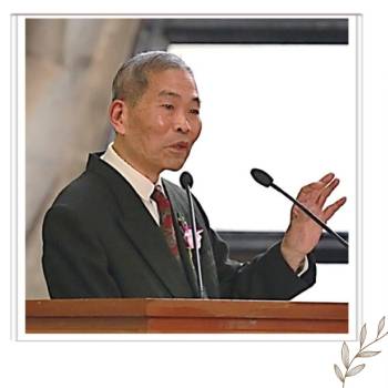翁錫信牧師 2024年11月21日 安息主懷